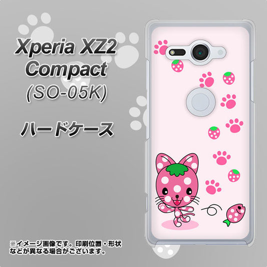 docomo エクスペリア XZ2 コンパクト SO-05K 高画質仕上げ 背面印刷 ハードケース【AG819 イチゴ猫のにゃんベリー(ピンク)】