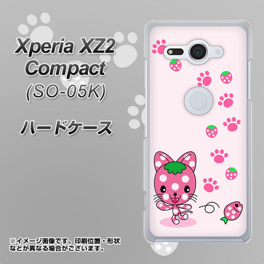 docomo エクスペリア XZ2 コンパクト SO-05K 高画質仕上げ 背面印刷 ハードケース【AG819 イチゴ猫のにゃんベリー（ピンク）】