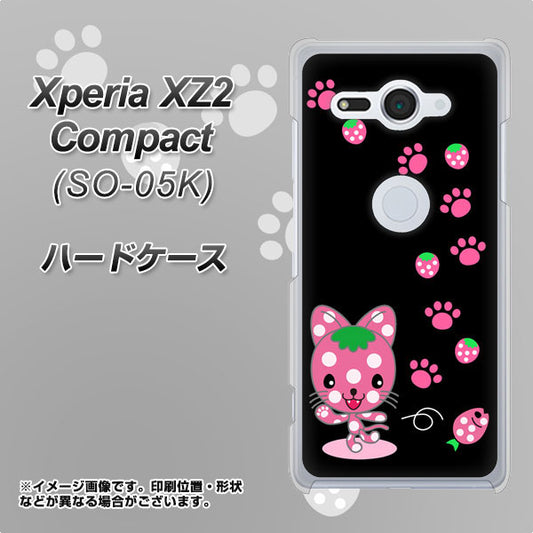 docomo エクスペリア XZ2 コンパクト SO-05K 高画質仕上げ 背面印刷 ハードケース【AG820 イチゴ猫のにゃんベリー(黒)】