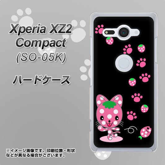 docomo エクスペリア XZ2 コンパクト SO-05K 高画質仕上げ 背面印刷 ハードケース【AG820 イチゴ猫のにゃんベリー（黒）】