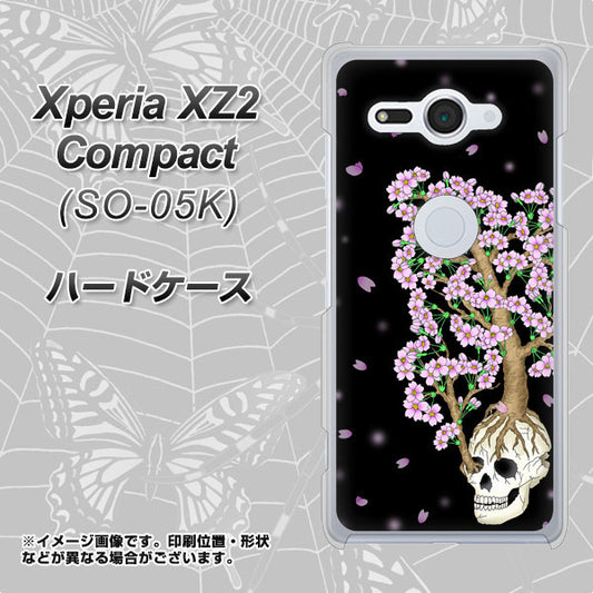 docomo エクスペリア XZ2 コンパクト SO-05K 高画質仕上げ 背面印刷 ハードケース【AG829 骸骨桜(黒)】