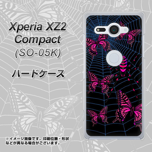docomo エクスペリア XZ2 コンパクト SO-05K 高画質仕上げ 背面印刷 ハードケース【AG831 蜘蛛の巣に舞う蝶(赤)】