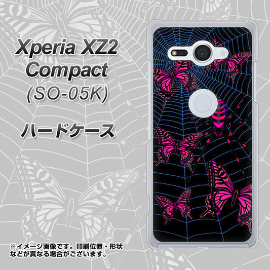 docomo エクスペリア XZ2 コンパクト SO-05K 高画質仕上げ 背面印刷 ハードケース【AG831 蜘蛛の巣に舞う蝶（赤）】