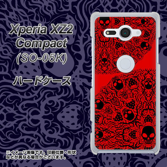 docomo エクスペリア XZ2 コンパクト SO-05K 高画質仕上げ 背面印刷 ハードケース【AG835 苺骸骨曼荼羅（赤）】