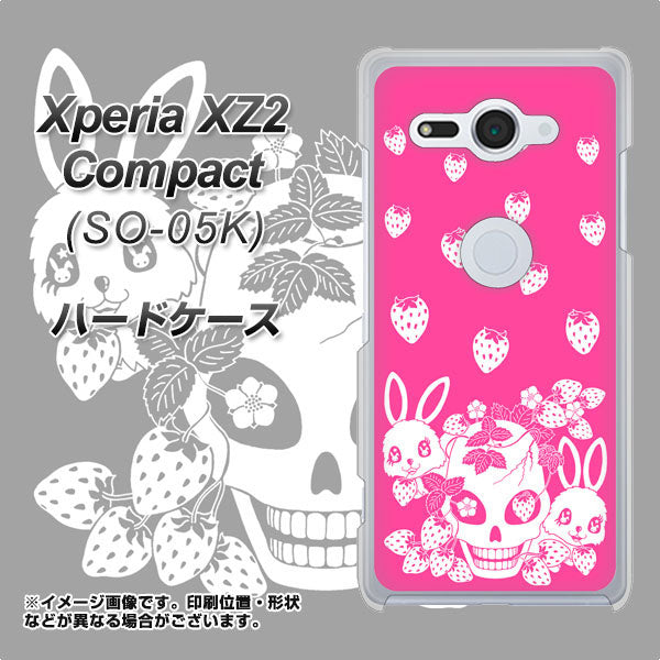 docomo エクスペリア XZ2 コンパクト SO-05K 高画質仕上げ 背面印刷 ハードケース【AG836 苺兎(ピンク)】