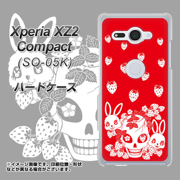 docomo エクスペリア XZ2 コンパクト SO-05K 高画質仕上げ 背面印刷 ハードケース【AG838 苺兎(赤)】
