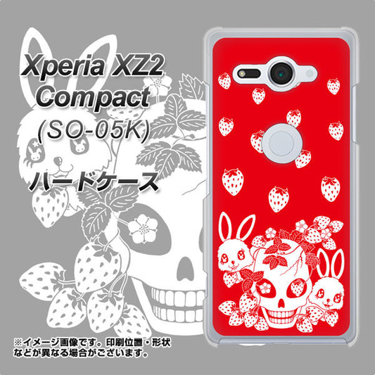 docomo エクスペリア XZ2 コンパクト SO-05K 高画質仕上げ 背面印刷 ハードケース【AG838 苺兎(赤)】