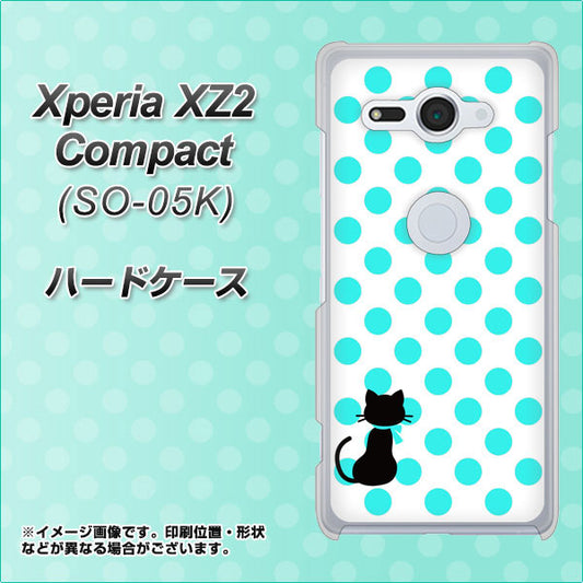 docomo エクスペリア XZ2 コンパクト SO-05K 高画質仕上げ 背面印刷 ハードケース【EK809 ネコとシンプル ライトブルー】