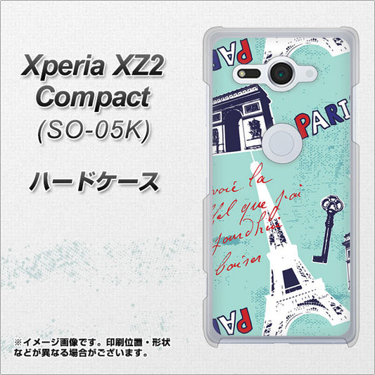 docomo エクスペリア XZ2 コンパクト SO-05K 高画質仕上げ 背面印刷 ハードケース【EK812 ビューティフルパリブルー】