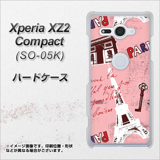 docomo エクスペリア XZ2 コンパクト SO-05K 高画質仕上げ 背面印刷 ハードケース【EK813 ビューティフルパリレッド】