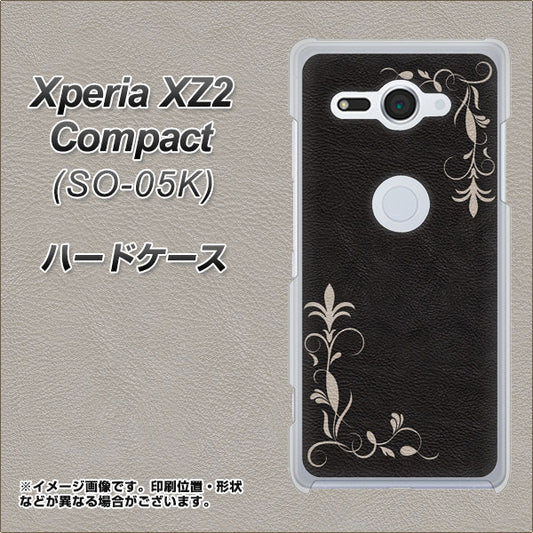 docomo エクスペリア XZ2 コンパクト SO-05K 高画質仕上げ 背面印刷 ハードケース【EK825 レザー風グラスフレーム】
