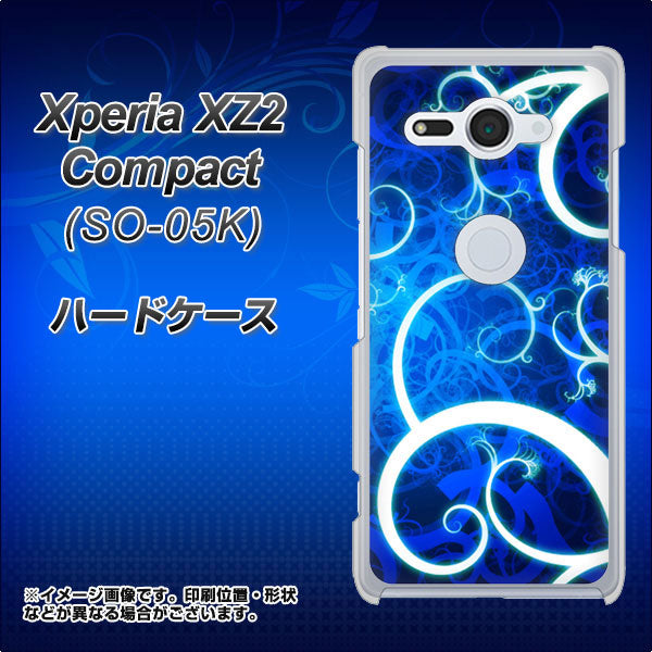 docomo エクスペリア XZ2 コンパクト SO-05K 高画質仕上げ 背面印刷 ハードケース【EK850 神秘の草】