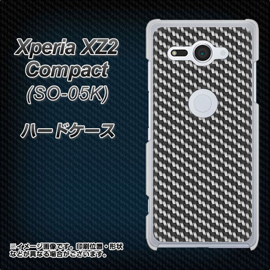 docomo エクスペリア XZ2 コンパクト SO-05K 高画質仕上げ 背面印刷 ハードケース【EK877 ブラックカーボン】