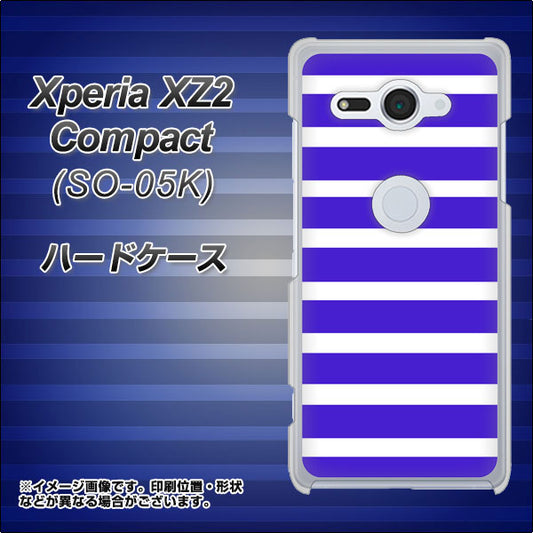 docomo エクスペリア XZ2 コンパクト SO-05K 高画質仕上げ 背面印刷 ハードケース【EK880 ボーダーライトブルー】