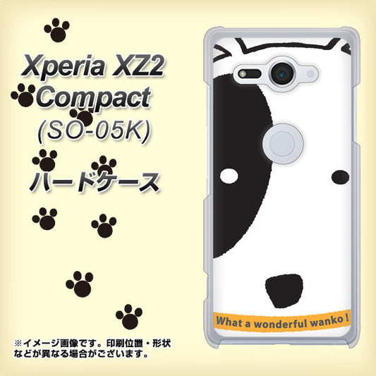 docomo エクスペリア XZ2 コンパクト SO-05K 高画質仕上げ 背面印刷 ハードケース【IA800 わんこ】