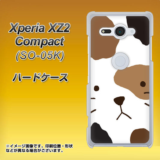 docomo エクスペリア XZ2 コンパクト SO-05K 高画質仕上げ 背面印刷 ハードケース【IA801 みけ】