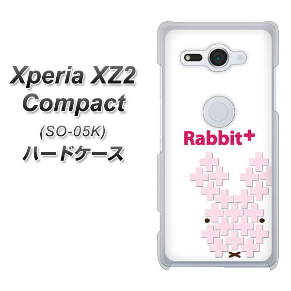 docomo エクスペリア XZ2 コンパクト SO-05K 高画質仕上げ 背面印刷 ハードケース【IA802 Rabbit+】