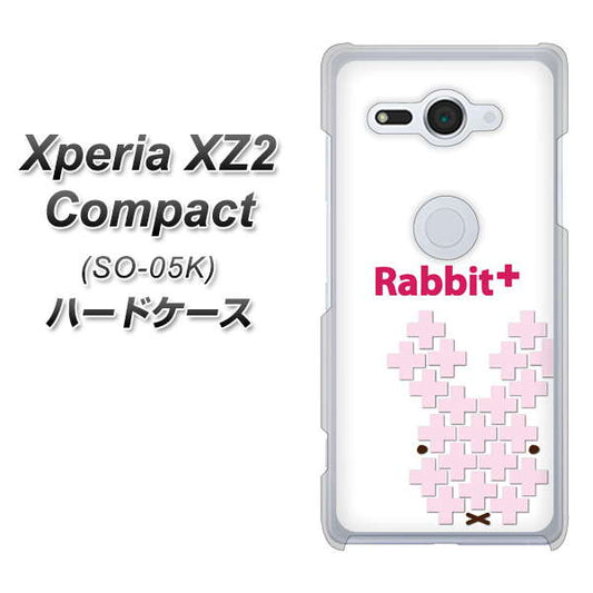 docomo エクスペリア XZ2 コンパクト SO-05K 高画質仕上げ 背面印刷 ハードケース【IA802 Rabbit+】