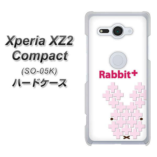 docomo エクスペリア XZ2 コンパクト SO-05K 高画質仕上げ 背面印刷 ハードケース【IA802  Rabbit＋】