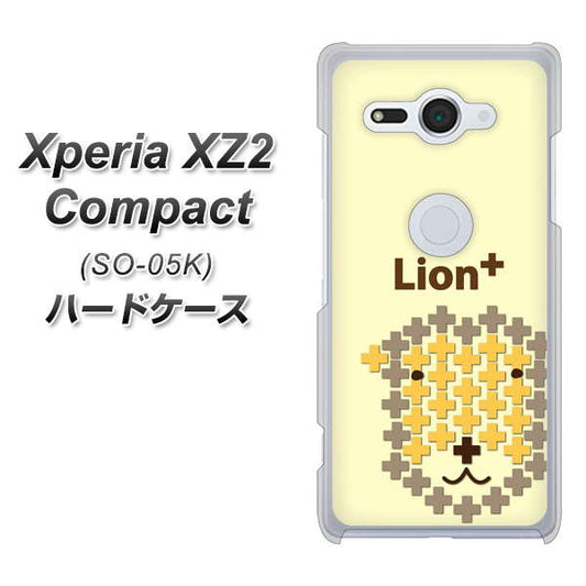 docomo エクスペリア XZ2 コンパクト SO-05K 高画質仕上げ 背面印刷 ハードケース【IA804 Lion+】