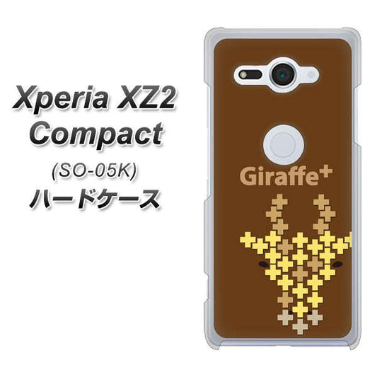 docomo エクスペリア XZ2 コンパクト SO-05K 高画質仕上げ 背面印刷 ハードケース【IA805 Giraffe+】