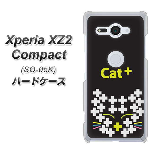 docomo エクスペリア XZ2 コンパクト SO-05K 高画質仕上げ 背面印刷 ハードケース【IA807  Cat＋】