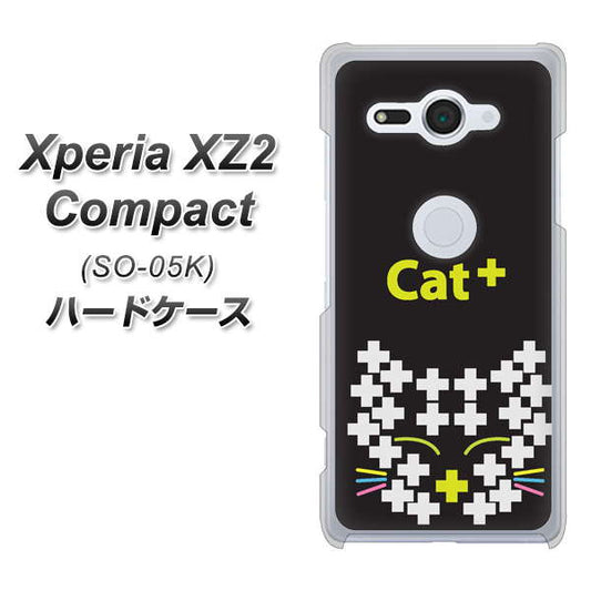 docomo エクスペリア XZ2 コンパクト SO-05K 高画質仕上げ 背面印刷 ハードケース【IA807 Cat+】