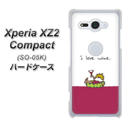 docomo エクスペリア XZ2 コンパクト SO-05K 高画質仕上げ 背面印刷 ハードケース【IA811 ワインの神様】