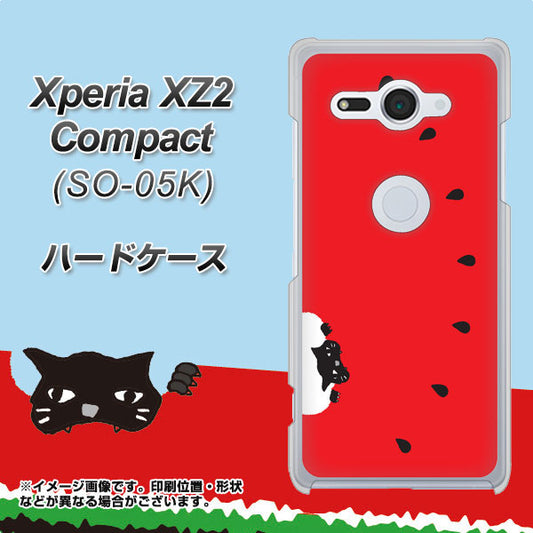 docomo エクスペリア XZ2 コンパクト SO-05K 高画質仕上げ 背面印刷 ハードケース【IA812 すいかをかじるネコ】