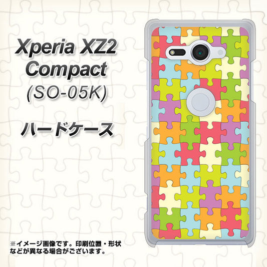 docomo エクスペリア XZ2 コンパクト SO-05K 高画質仕上げ 背面印刷 ハードケース【IB902 ジグソーパズル_カラフル】