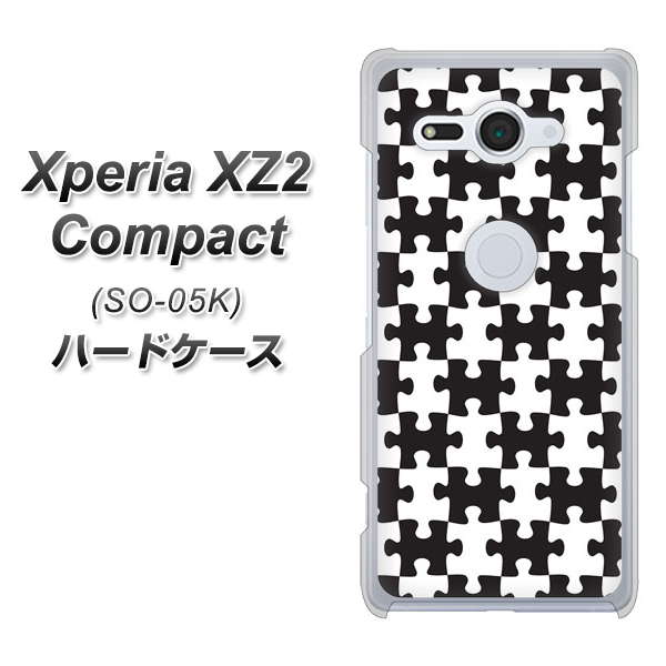 docomo エクスペリア XZ2 コンパクト SO-05K 高画質仕上げ 背面印刷 ハードケース【IB903 ジグソーパズル_モノトーン】