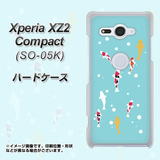 docomo エクスペリア XZ2 コンパクト SO-05K 高画質仕上げ 背面印刷 ハードケース【KG800 コイの遊泳】