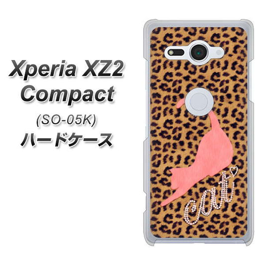 docomo エクスペリア XZ2 コンパクト SO-05K 高画質仕上げ 背面印刷 ハードケース【KG801  キャットレオパード（ブラウン）】