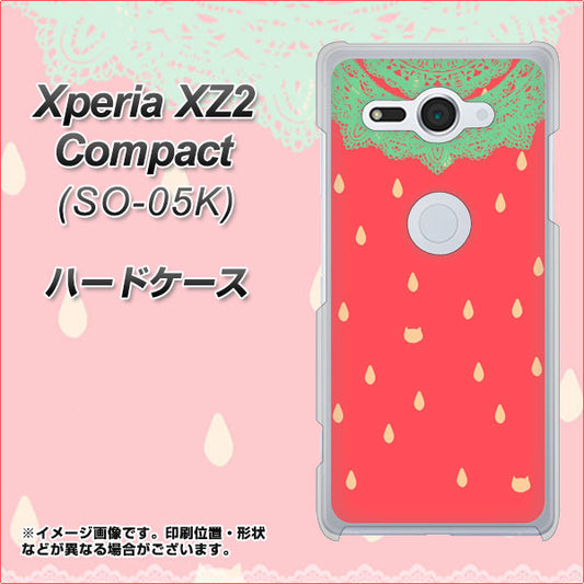 docomo エクスペリア XZ2 コンパクト SO-05K 高画質仕上げ 背面印刷 ハードケース【MI800 strawberry ストロベリー】