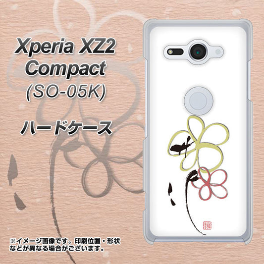 docomo エクスペリア XZ2 コンパクト SO-05K 高画質仕上げ 背面印刷 ハードケース【OE800 flower】