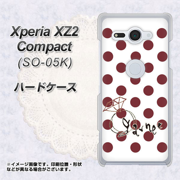 docomo エクスペリア XZ2 コンパクト SO-05K 高画質仕上げ 背面印刷 ハードケース【OE810 1月ガーネット】