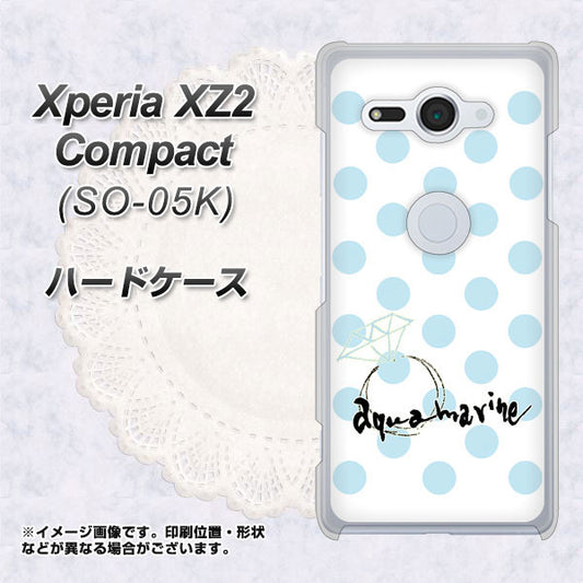 docomo エクスペリア XZ2 コンパクト SO-05K 高画質仕上げ 背面印刷 ハードケース【OE812 3月アクアマリン】