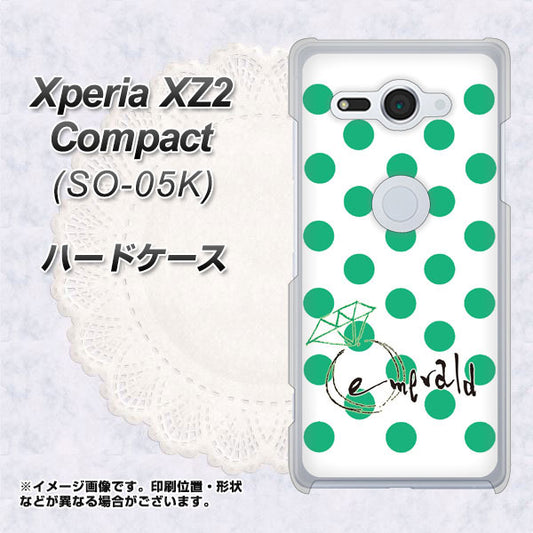 docomo エクスペリア XZ2 コンパクト SO-05K 高画質仕上げ 背面印刷 ハードケース【OE814 5月エメラルド】
