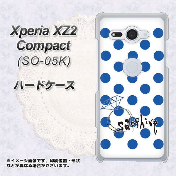 docomo エクスペリア XZ2 コンパクト SO-05K 高画質仕上げ 背面印刷 ハードケース【OE818 9月サファイア】