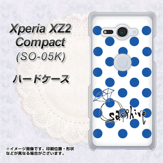 docomo エクスペリア XZ2 コンパクト SO-05K 高画質仕上げ 背面印刷 ハードケース【OE818 9月サファイア】