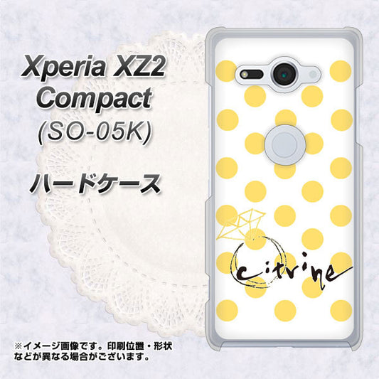 docomo エクスペリア XZ2 コンパクト SO-05K 高画質仕上げ 背面印刷 ハードケース【OE820 11月シトリン】