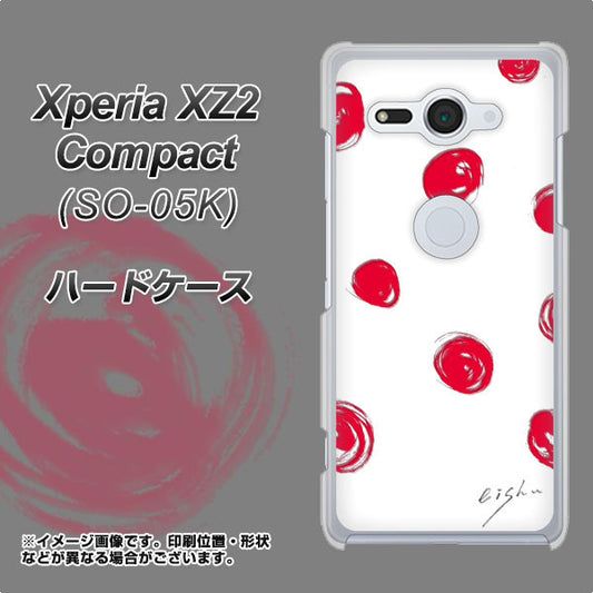 docomo エクスペリア XZ2 コンパクト SO-05K 高画質仕上げ 背面印刷 ハードケース【OE836 手描きシンプル ホワイト×レッド】