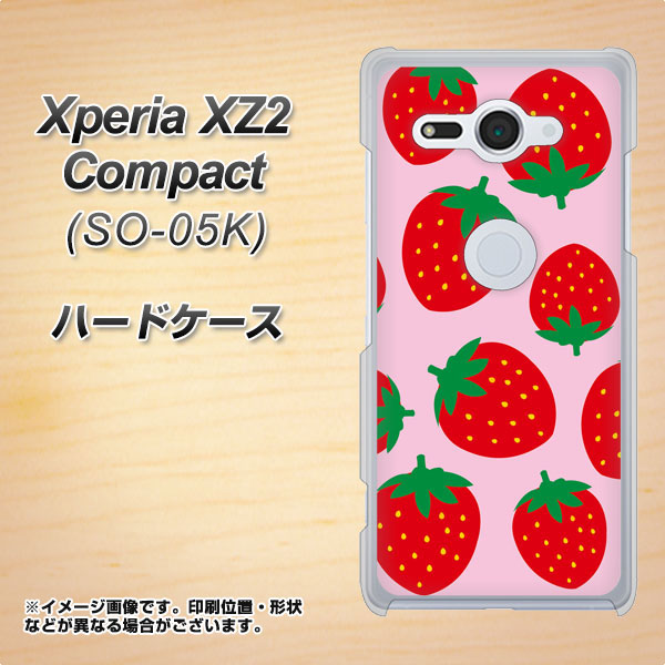 docomo エクスペリア XZ2 コンパクト SO-05K 高画質仕上げ 背面印刷 ハードケース【SC820 大きいイチゴ模様レッドとピンク】