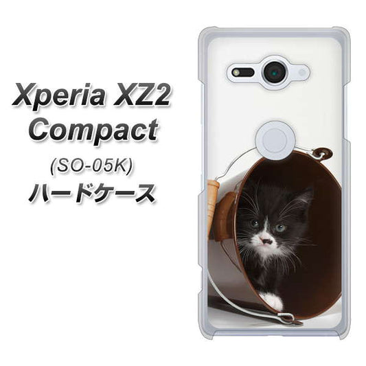 docomo エクスペリア XZ2 コンパクト SO-05K 高画質仕上げ 背面印刷 ハードケース【VA800 ネコとバケツ】