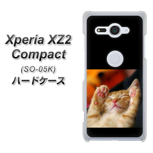 docomo エクスペリア XZ2 コンパクト SO-05K 高画質仕上げ 背面印刷 ハードケース【VA804 爆睡するネコ】