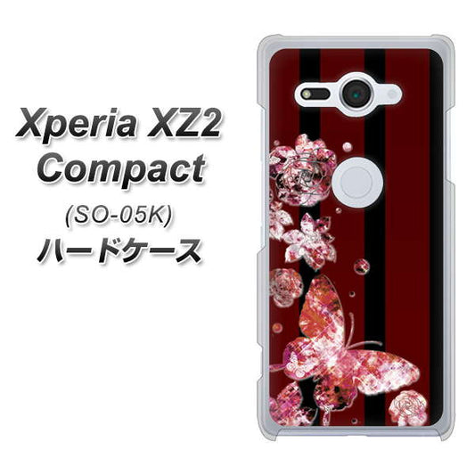 docomo エクスペリア XZ2 コンパクト SO-05K 高画質仕上げ 背面印刷 ハードケース【VA814 宝石と蝶】