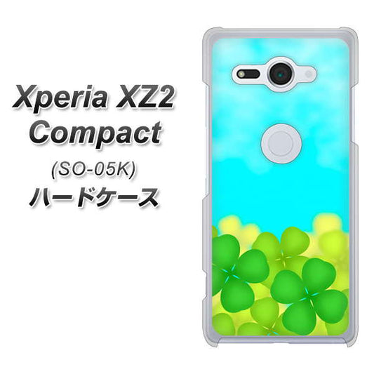 docomo エクスペリア XZ2 コンパクト SO-05K 高画質仕上げ 背面印刷 ハードケース【VA820 四葉のクローバー畑】