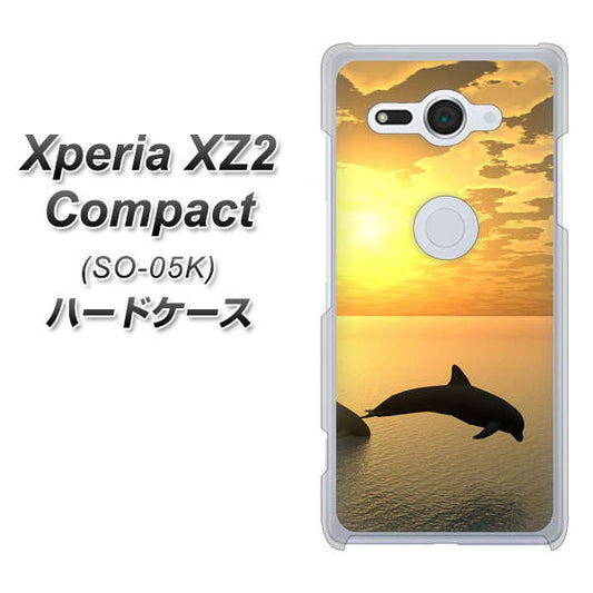 docomo エクスペリア XZ2 コンパクト SO-05K 高画質仕上げ 背面印刷 ハードケース【VA845 夕暮れのドルフィン】