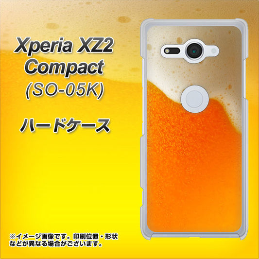 docomo エクスペリア XZ2 コンパクト SO-05K 高画質仕上げ 背面印刷 ハードケース【VA855 ジョッキ生(ビール)】