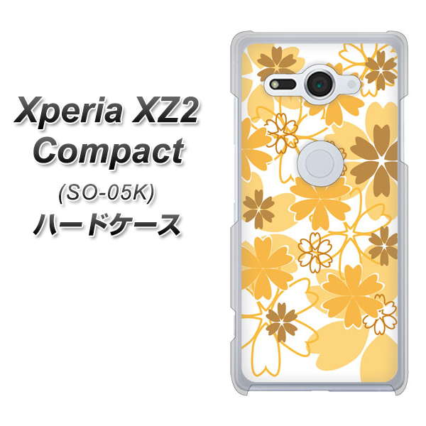 docomo エクスペリア XZ2 コンパクト SO-05K 高画質仕上げ 背面印刷 ハードケース【VA959 重なり合う花 オレンジ】